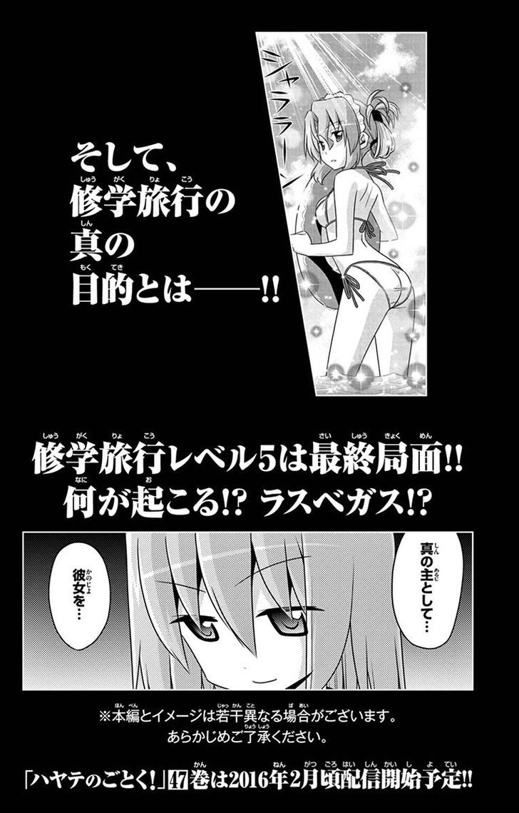 Hayate no Gotoku! Chapter 502.5-2 page 12 - Chapter 502.5 : Omake (v2)