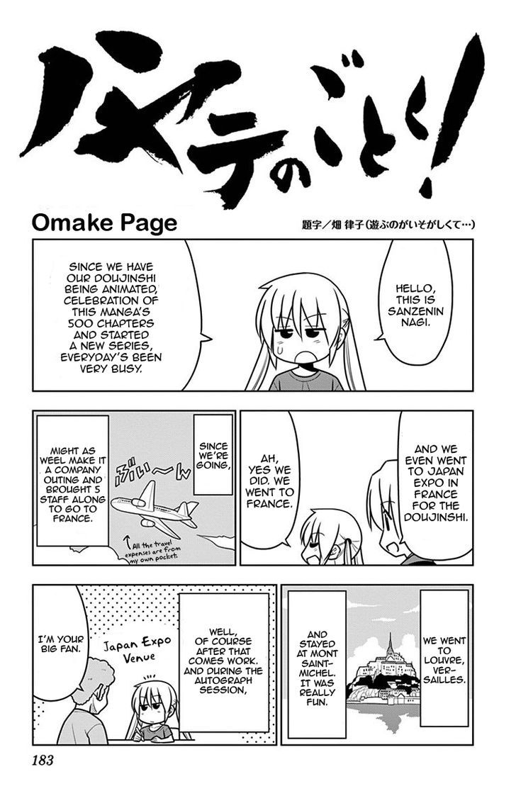 Hayate no Gotoku! Chapter 502.5-2 page 8 - Chapter 502.5 : Omake (v2)