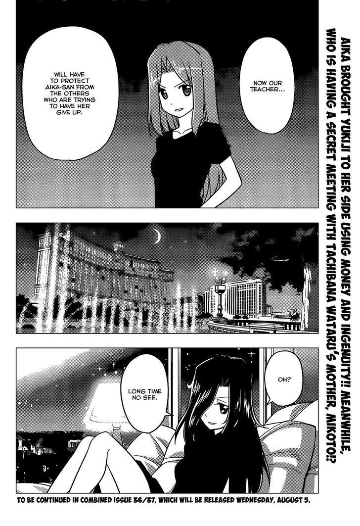 Hayate no Gotoku! Chapter 502 page 17 - Chapter 502 : Make Sure to Have a Plan
