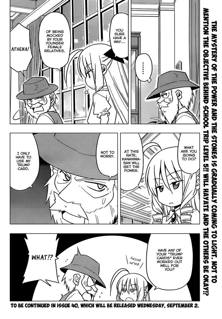 Hayate no Gotoku! Chapter 504 page 17 - Chapter 504 : This is a Story of Friendship