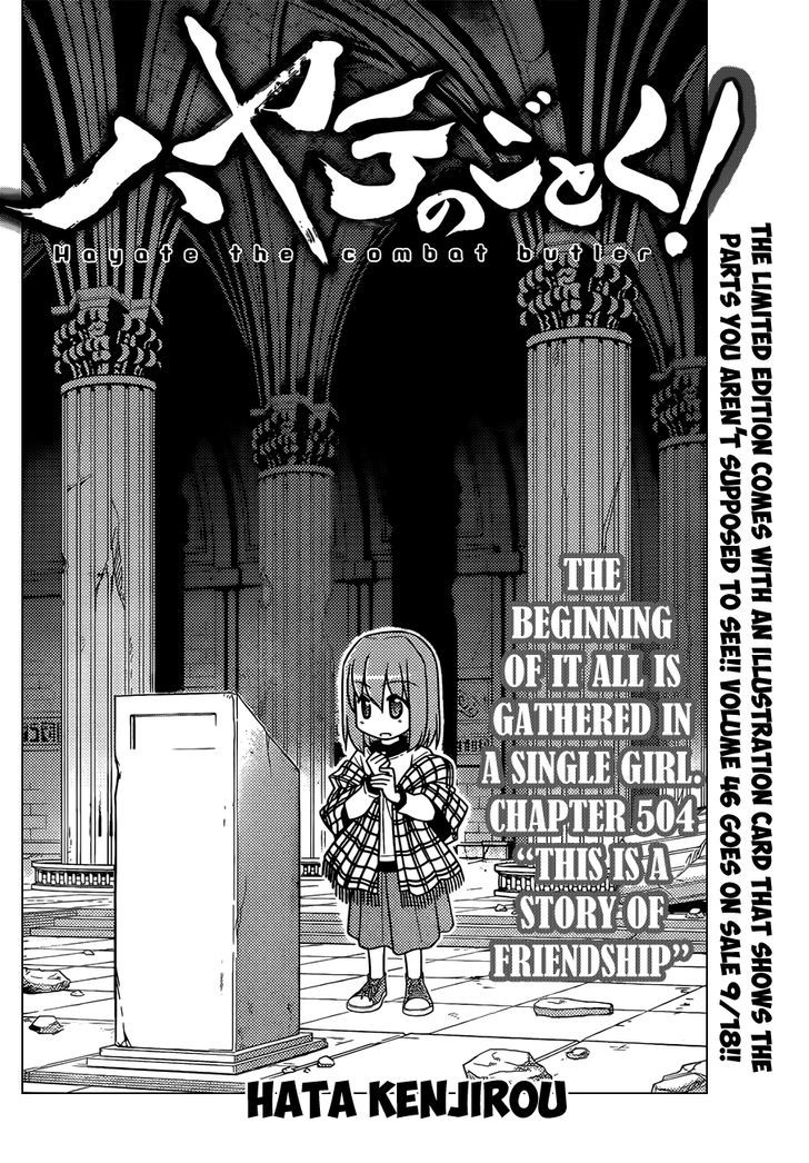 Hayate no Gotoku! Chapter 504 page 3 - Chapter 504 : This is a Story of Friendship