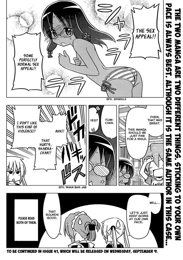 Hayate no Gotoku! Chapter 505 page 17 - Chapter 505 : Read this only after reading Chapter 1 of Ad Astra Per Aspera
