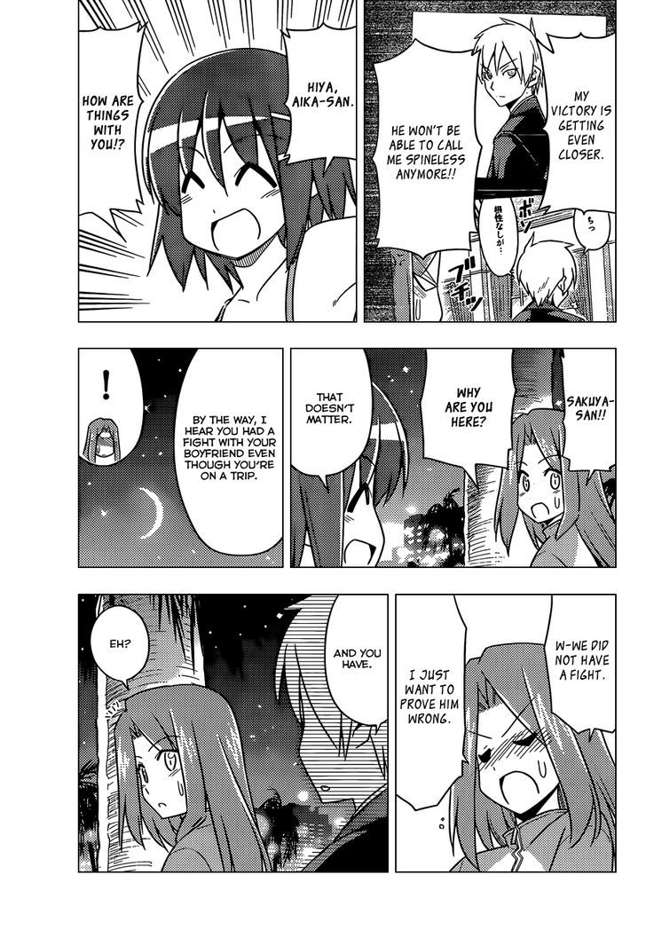Hayate no Gotoku! Chapter 506 page 16 - Chapter 506 : Older female relatives tend not to mind their own business