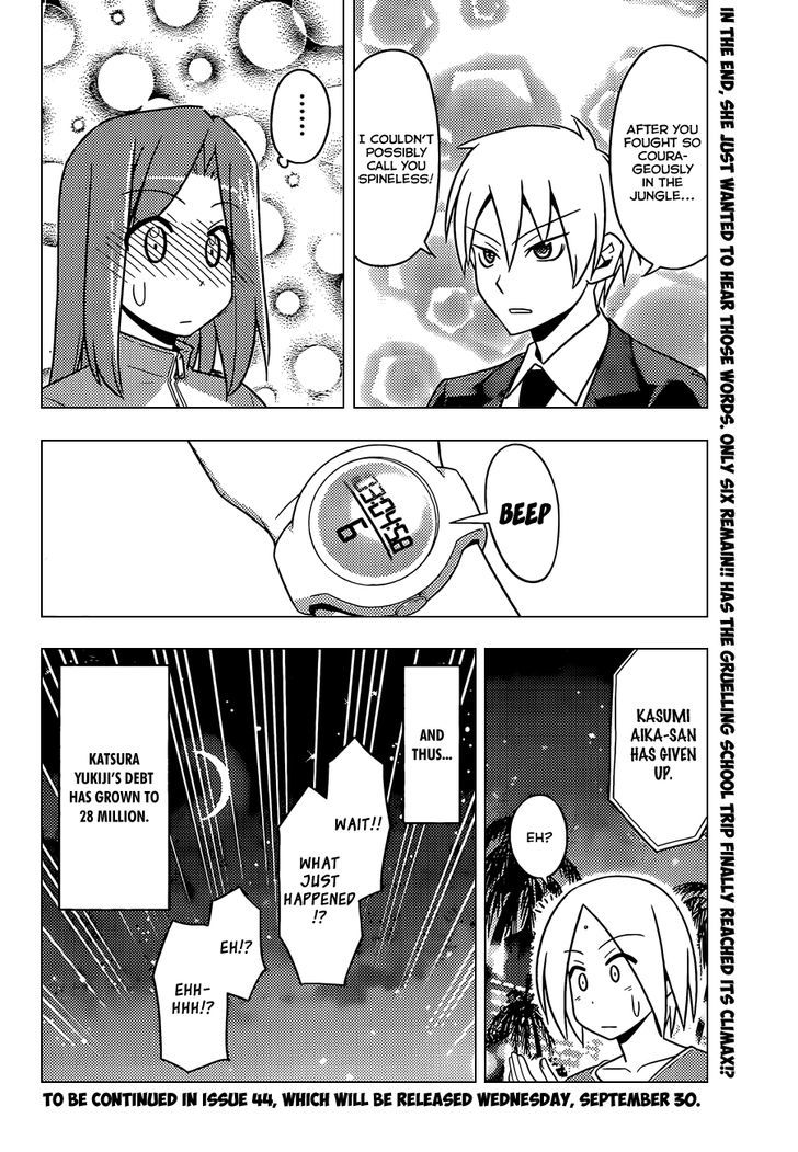 Hayate no Gotoku! Chapter 506 page 17 - Chapter 506 : Older female relatives tend not to mind their own business
