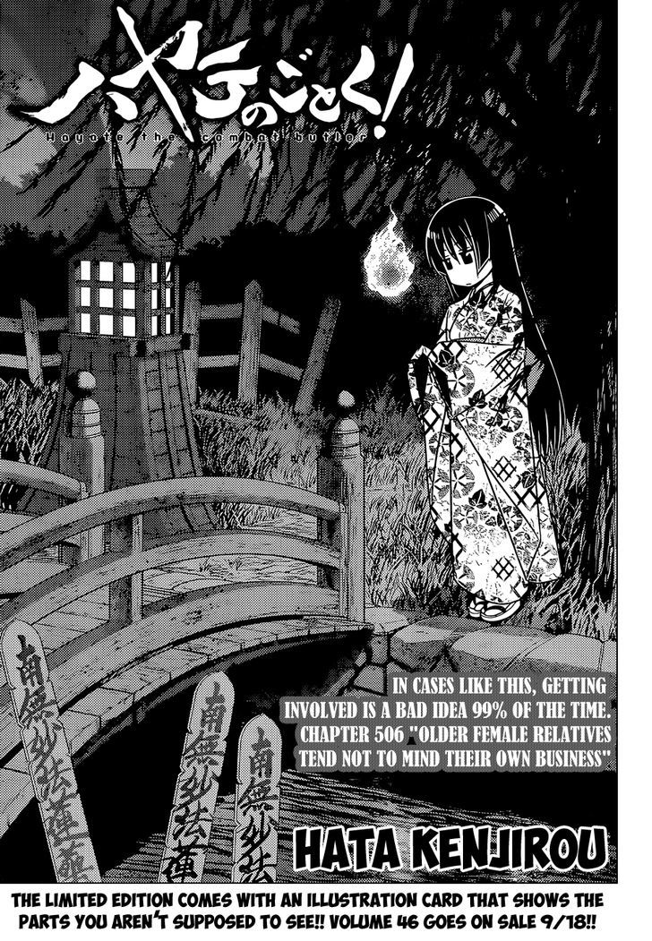 Hayate no Gotoku! Chapter 506 page 2 - Chapter 506 : Older female relatives tend not to mind their own business
