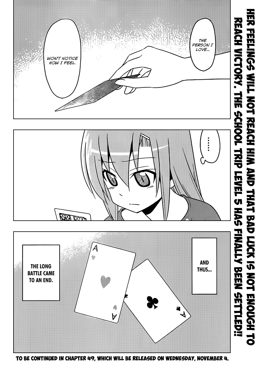 Hayate no Gotoku! Chapter 509 page 17 - Chapter 509 : On a three day two night trip to Paris, this manga's editor had the ...