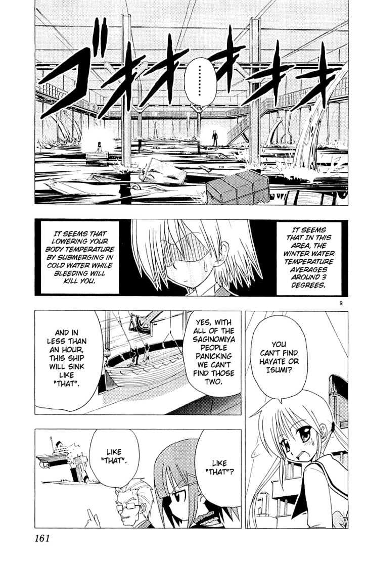 Hayate no Gotoku! Chapter 51 page 10 - Chapter 51 : Titanic Episode 4 - With a Vengeance