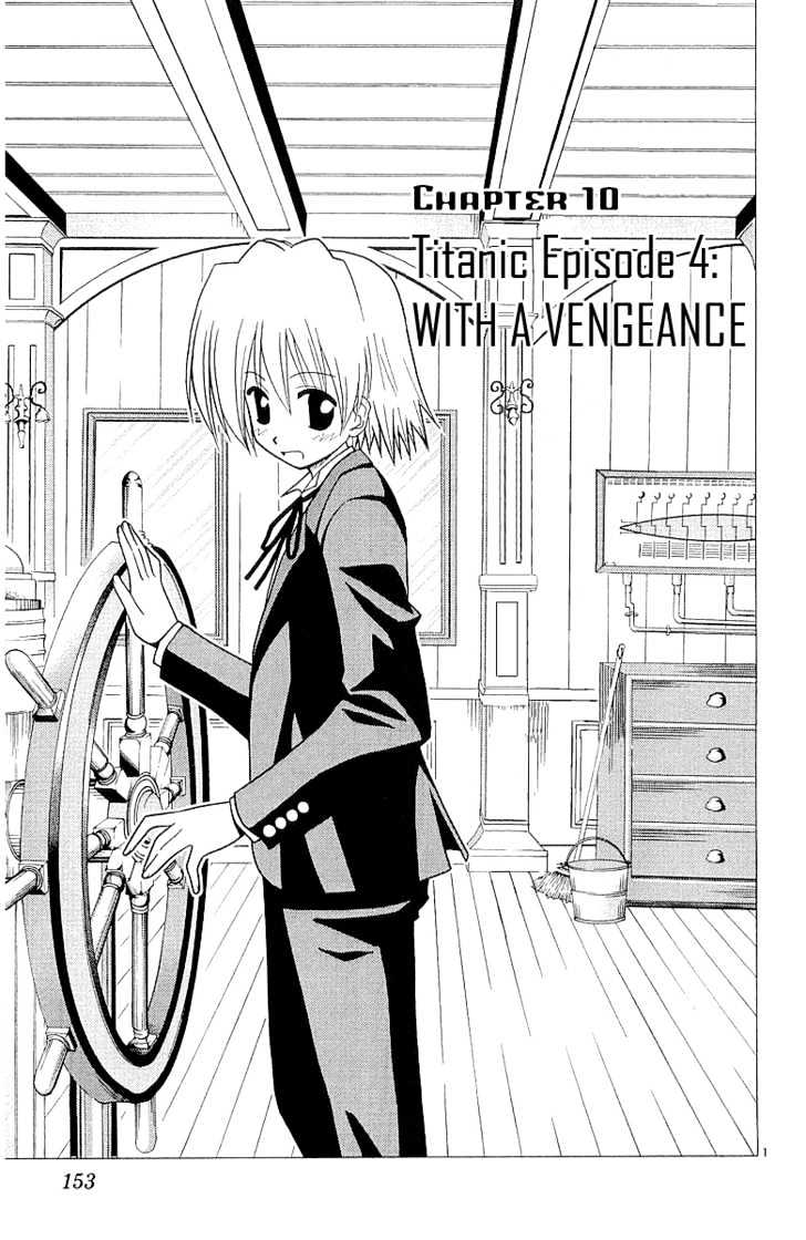Hayate no Gotoku! Chapter 51 page 2 - Chapter 51 : Titanic Episode 4 - With a Vengeance