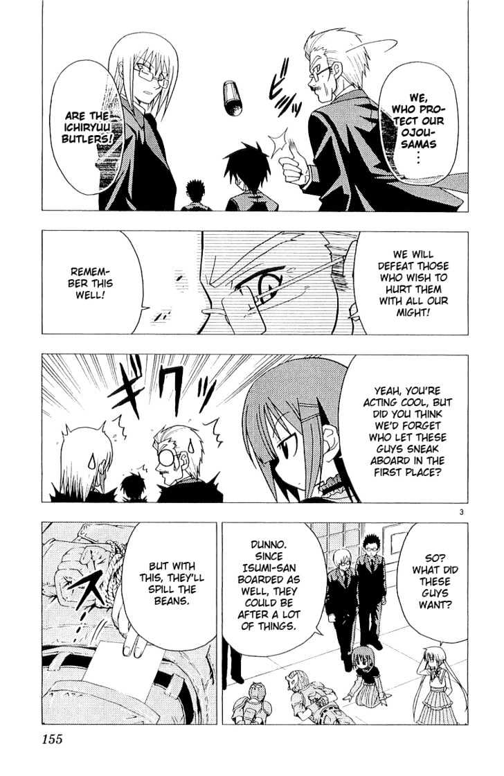 Hayate no Gotoku! Chapter 51 page 4 - Chapter 51 : Titanic Episode 4 - With a Vengeance