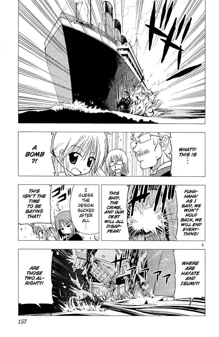 Hayate no Gotoku! Chapter 51 page 6 - Chapter 51 : Titanic Episode 4 - With a Vengeance