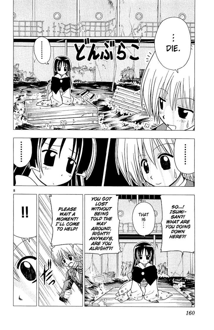 Hayate no Gotoku! Chapter 51 page 9 - Chapter 51 : Titanic Episode 4 - With a Vengeance