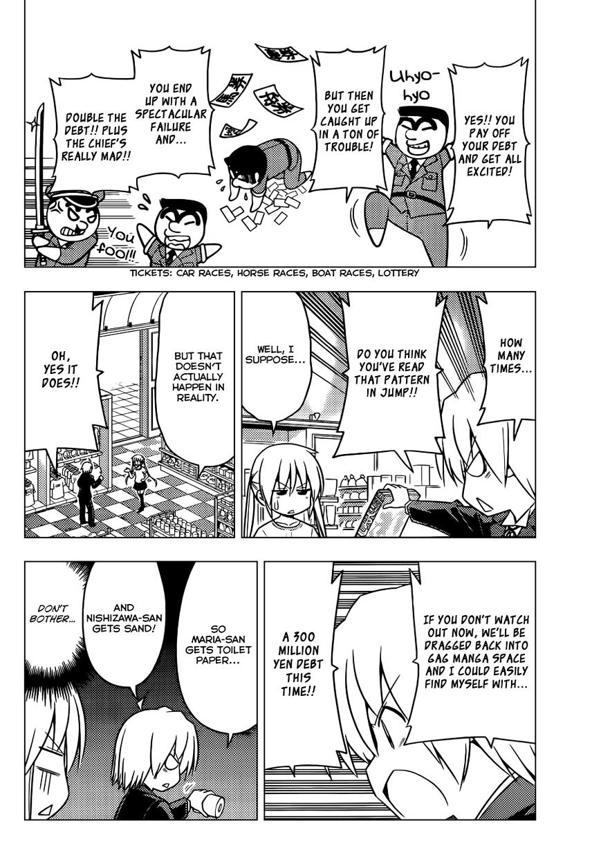 Hayate no Gotoku! Chapter 511 page 5 - Chapter 511 : : The more I drew, the cuter Kananiwa-san became.