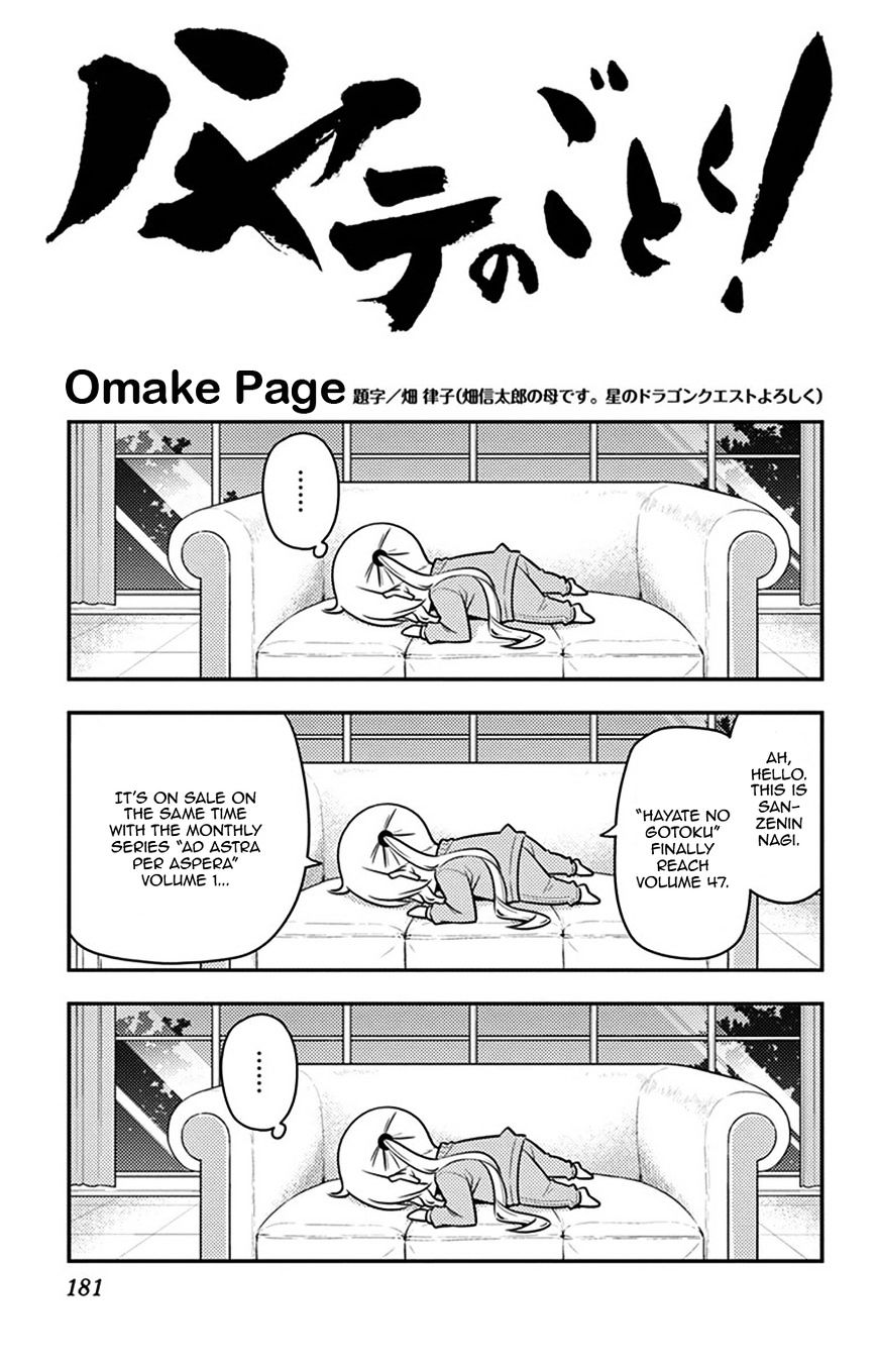 Hayate no Gotoku! Chapter 513.5 page 4 - Chapter 513.5 : V47Omake