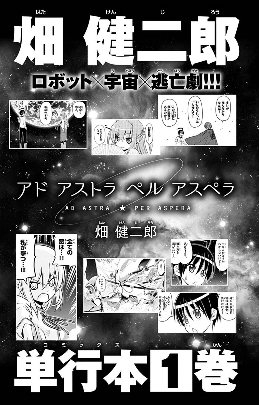 Hayate no Gotoku! Chapter 513.5 page 8 - Chapter 513.5 : V47Omake