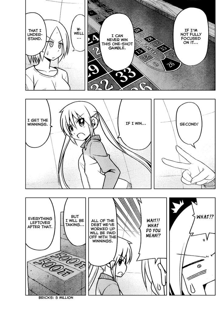 Hayate no Gotoku! Chapter 515 page 3 - Chapter 515 : Rules are a Broad Thing