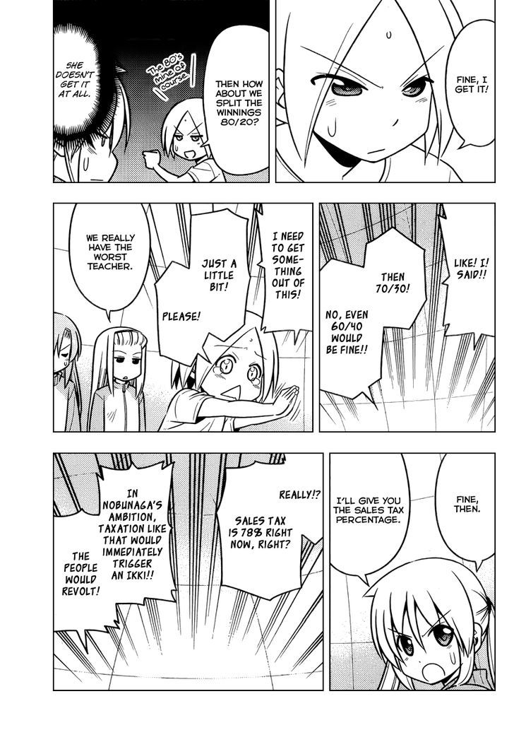 Hayate no Gotoku! Chapter 515 page 5 - Chapter 515 : Rules are a Broad Thing