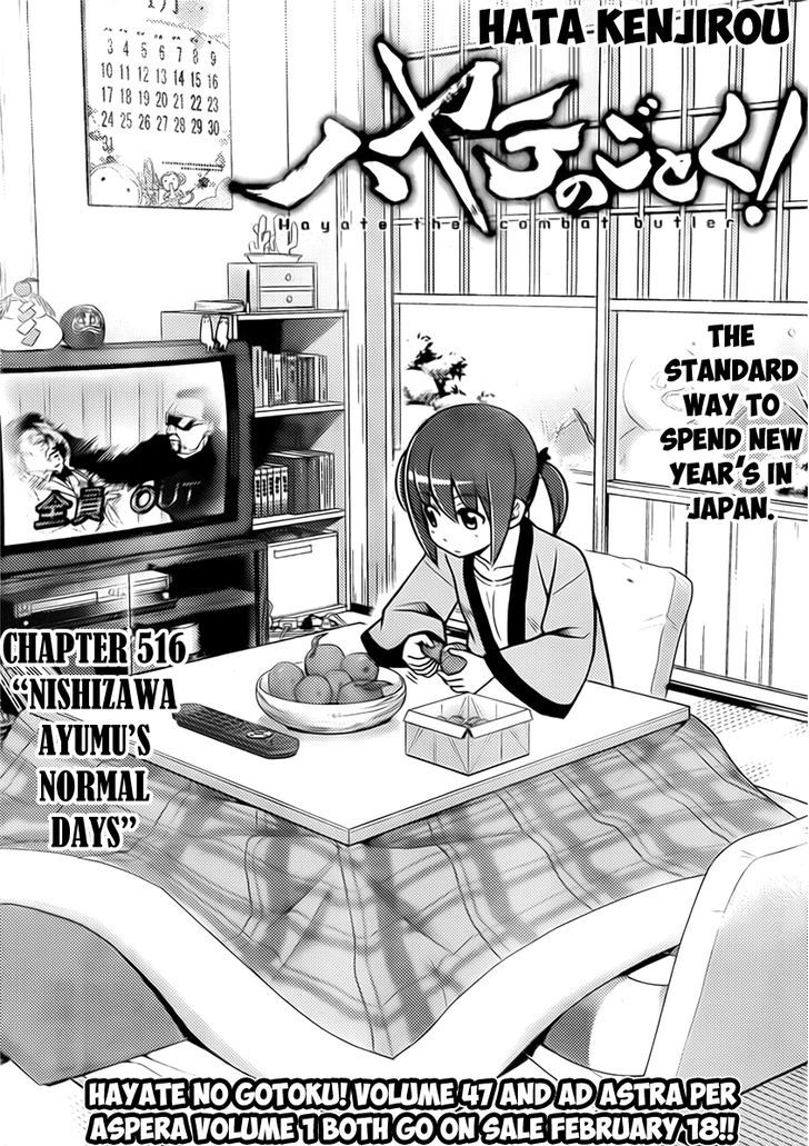 Hayate no Gotoku! Chapter 516 page 1 - Chapter 516 : Nishizawa Ayumu's Normal Days