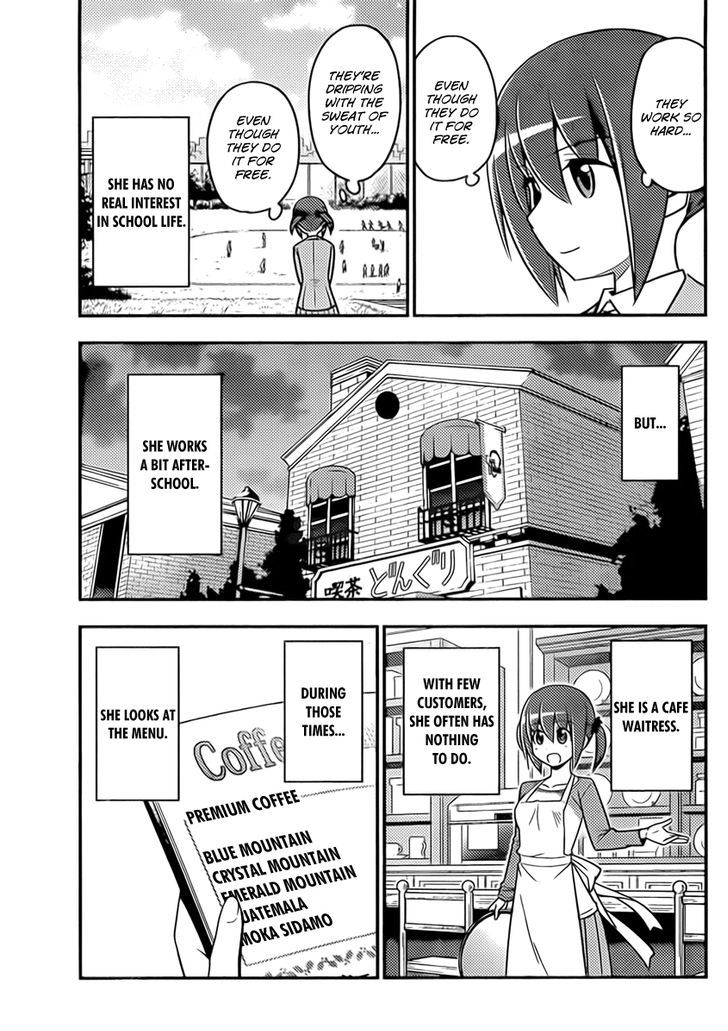 Hayate no Gotoku! Chapter 516 page 9 - Chapter 516 : Nishizawa Ayumu's Normal Days