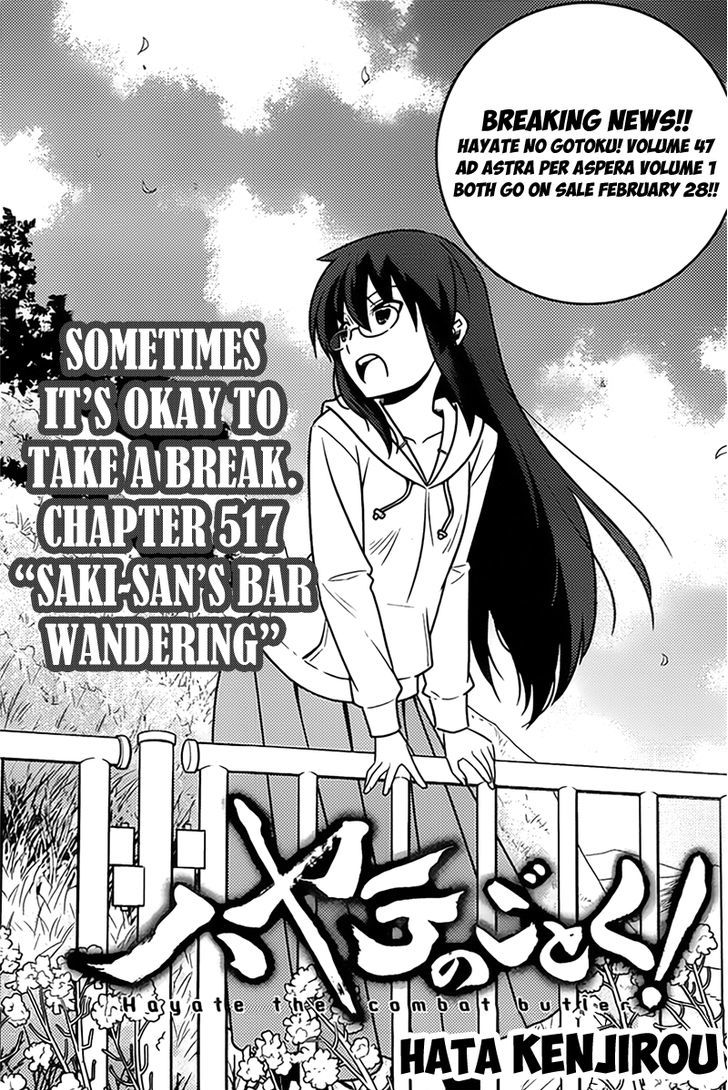 Hayate no Gotoku! Chapter 517 page 1 - Chapter 517 : Saki-san's Bar Wandering