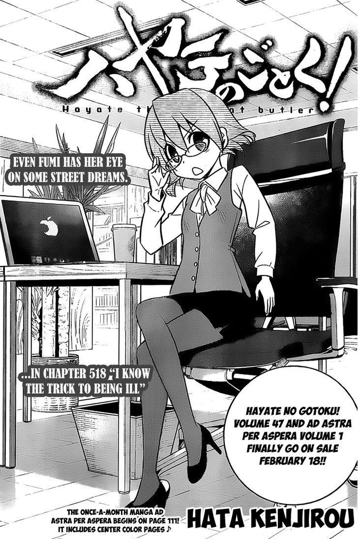 Hayate no Gotoku! Chapter 518 page 1 - Chapter 518 : I Know the Trick to Being Ill