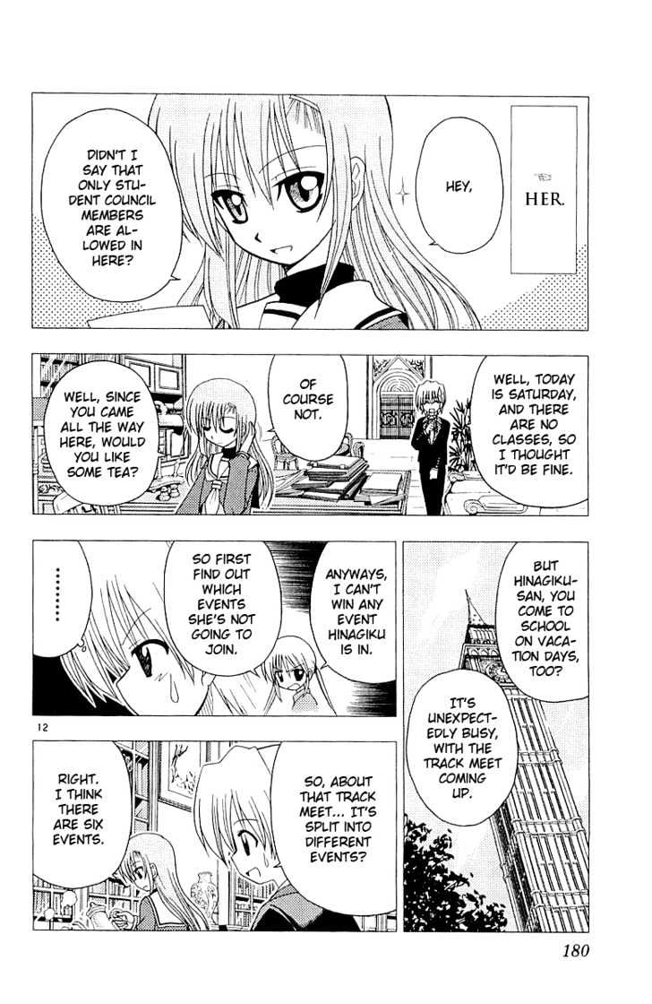 Hayate no Gotoku! Chapter 52 page 12 - Chapter 52 : Nagi - Andalusia's Winter