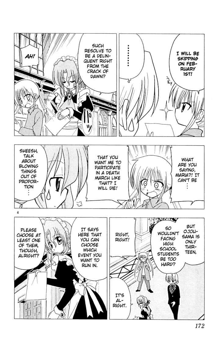 Hayate no Gotoku! Chapter 52 page 4 - Chapter 52 : Nagi - Andalusia's Winter