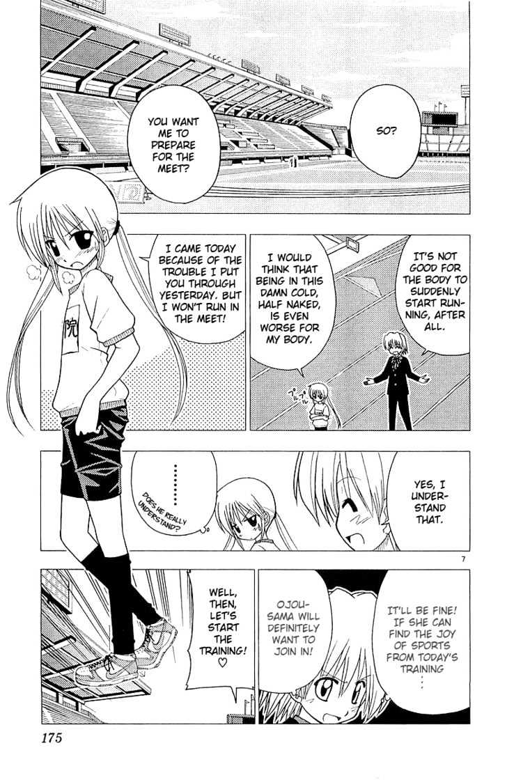Hayate no Gotoku! Chapter 52 page 7 - Chapter 52 : Nagi - Andalusia's Winter
