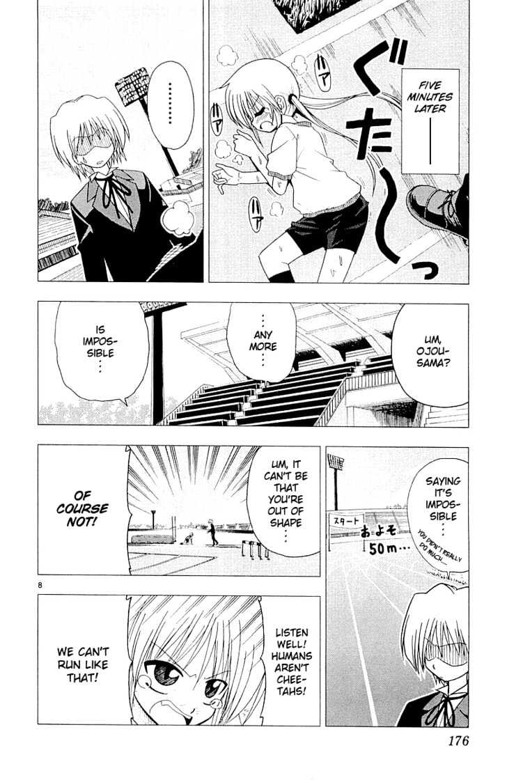 Hayate no Gotoku! Chapter 52 page 8 - Chapter 52 : Nagi - Andalusia's Winter