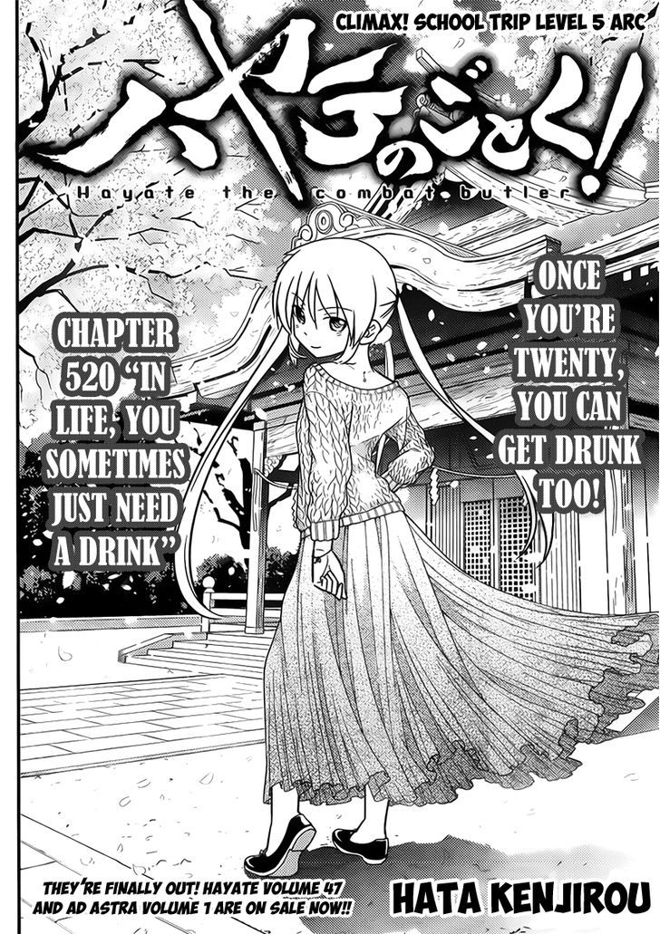 Hayate no Gotoku! Chapter 520 page 2 - Chapter 520 : In Life, You Sometimes Just Need a Drink