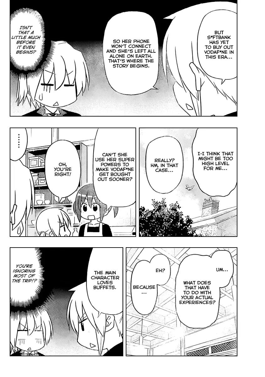 Hayate no Gotoku! Chapter 522 page 10 - Chapter 522 : The ideal and reality are different, but you want to get as close to the ideal as you can