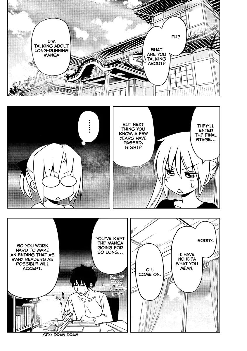 Hayate no Gotoku! Chapter 522 page 4 - Chapter 522 : The ideal and reality are different, but you want to get as close to the ideal as you can