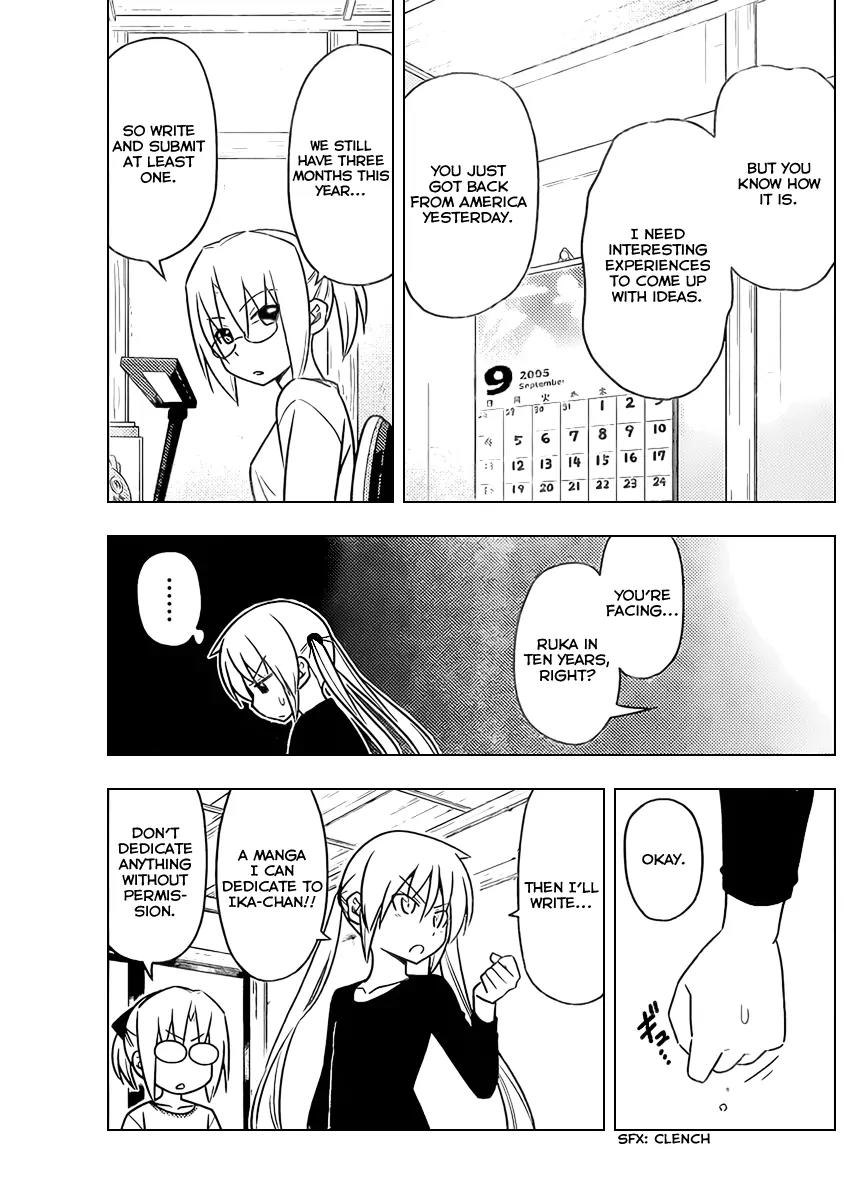 Hayate no Gotoku! Chapter 522 page 7 - Chapter 522 : The ideal and reality are different, but you want to get as close to the ideal as you can