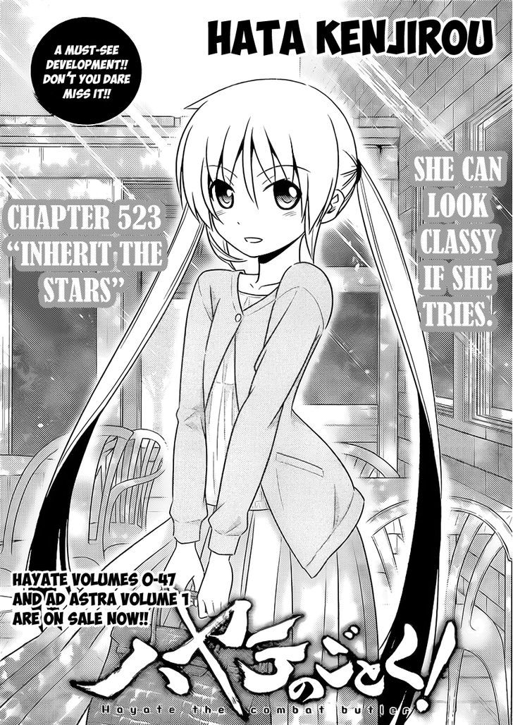 Hayate no Gotoku! Chapter 523 page 1 - Chapter 523 : Inherit the Stars