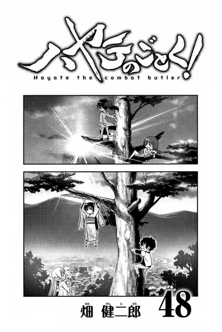 Hayate no Gotoku! Chapter 524.5 page 2 - Chapter 524.5 : V48 Omake