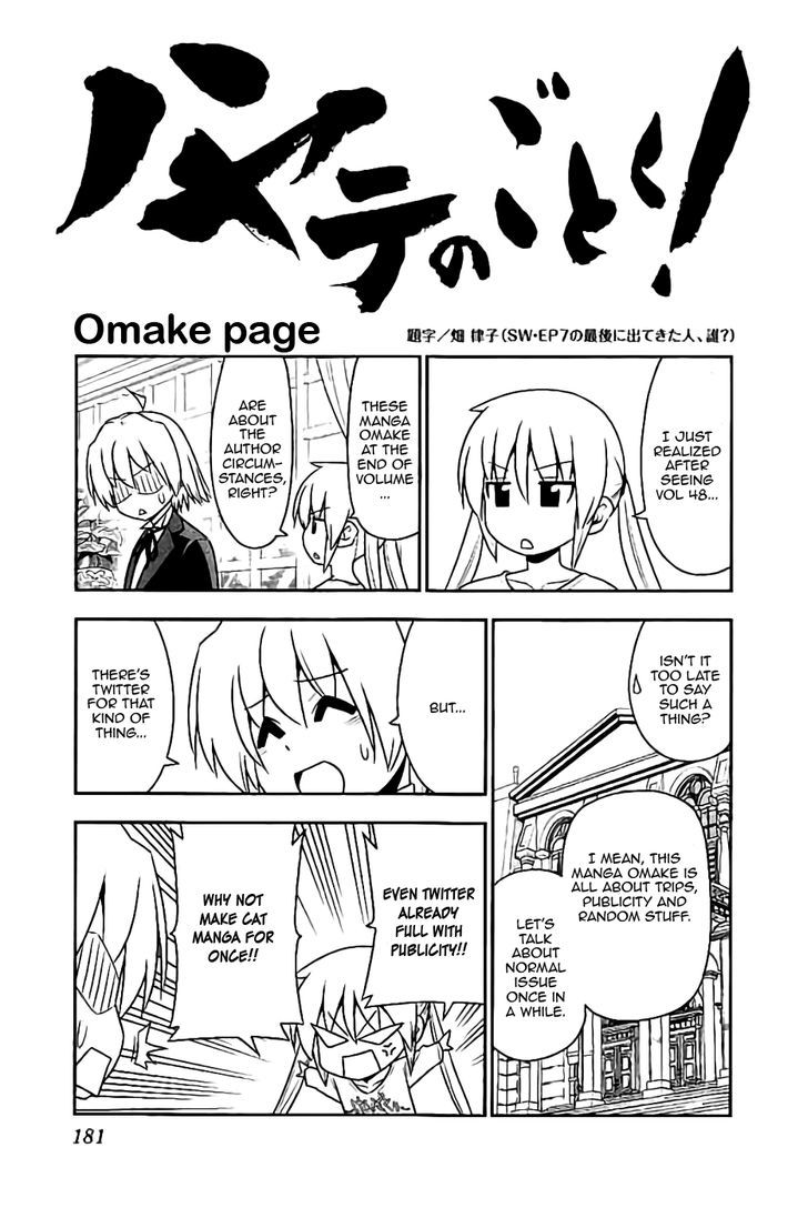 Hayate no Gotoku! Chapter 524.5 page 4 - Chapter 524.5 : V48 Omake