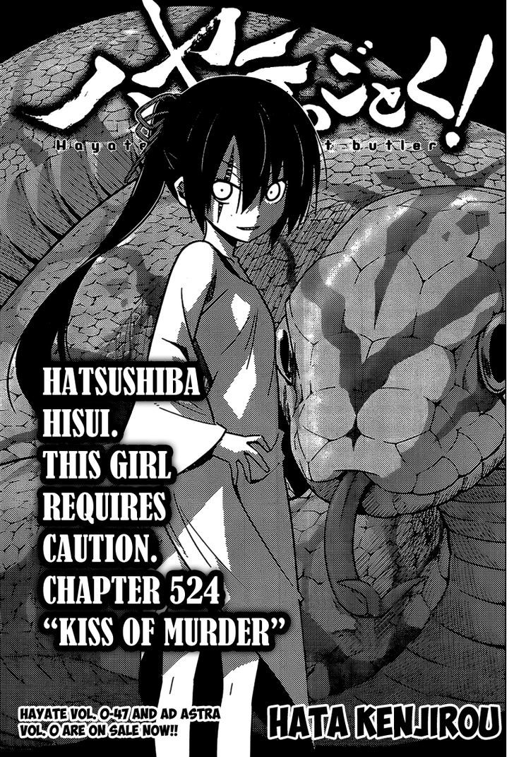 Hayate no Gotoku! Chapter 524 page 1 - Chapter 524 : Kiss of Murder