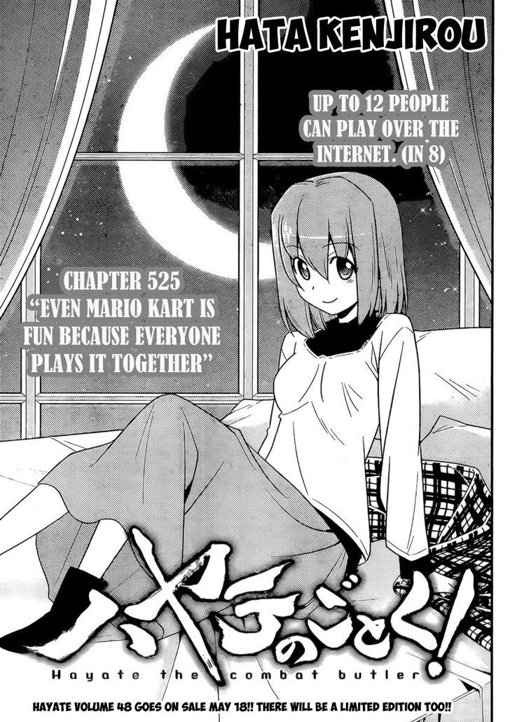 Hayate no Gotoku! Chapter 525 page 1 - Chapter 525 : Even Mario Kart is fun because everyone plays it together