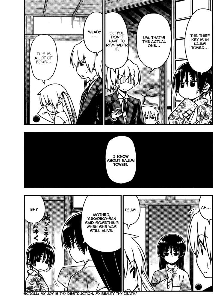 Hayate no Gotoku! Chapter 526 page 5 - Chapter 526 : Everyone, the Adventure Begins at Najimi Tower