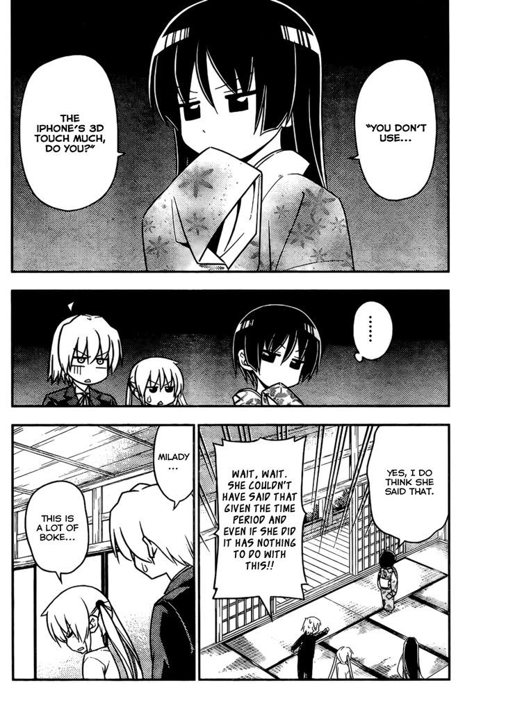Hayate no Gotoku! Chapter 526 page 6 - Chapter 526 : Everyone, the Adventure Begins at Najimi Tower