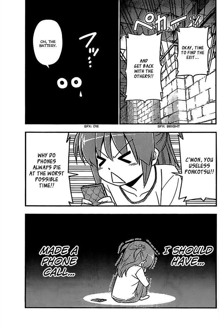 Hayate no Gotoku! Chapter 527 page 11 - Chapter 527 : A Ponkotsu's Thoughts are Much Like Taking a Break