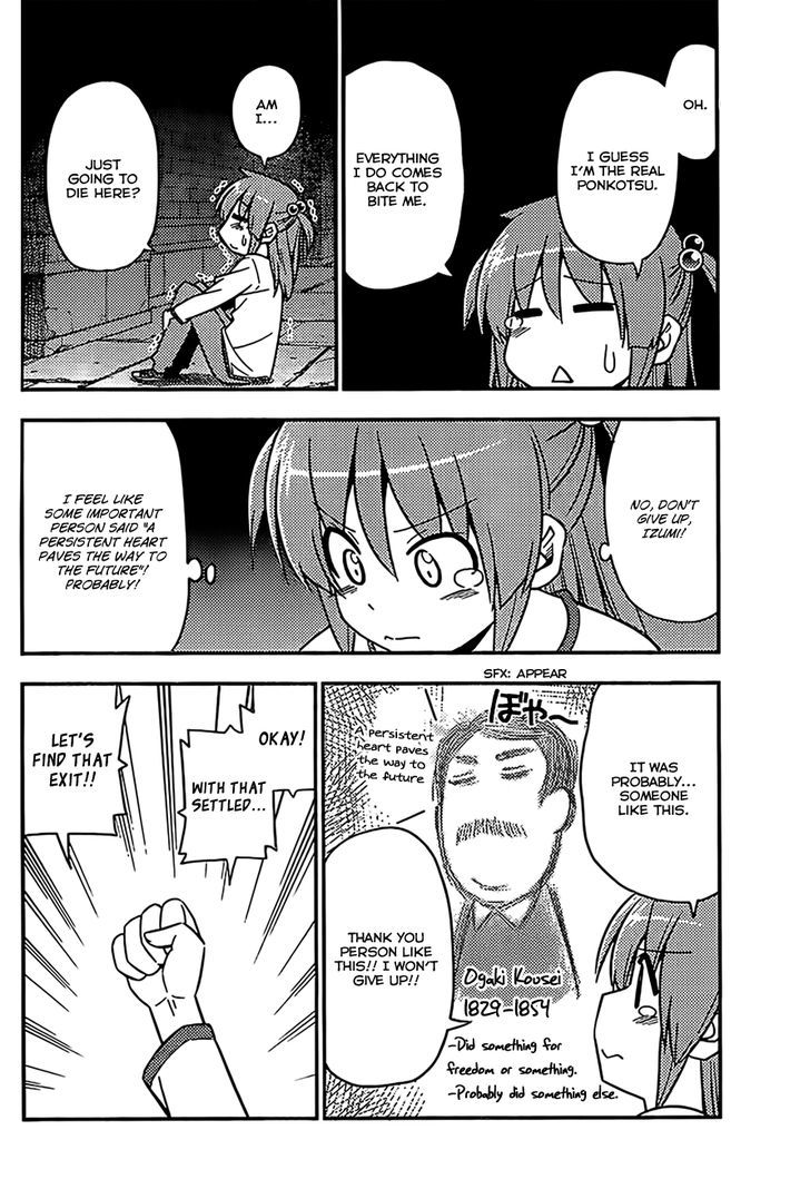 Hayate no Gotoku! Chapter 527 page 12 - Chapter 527 : A Ponkotsu's Thoughts are Much Like Taking a Break