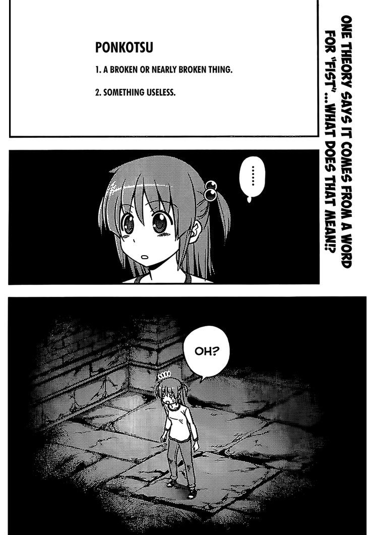 Hayate no Gotoku! Chapter 527 page 2 - Chapter 527 : A Ponkotsu's Thoughts are Much Like Taking a Break