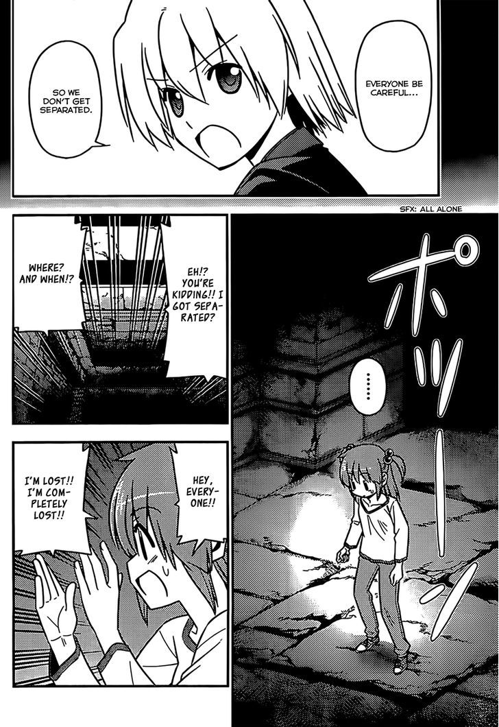 Hayate no Gotoku! Chapter 527 page 4 - Chapter 527 : A Ponkotsu's Thoughts are Much Like Taking a Break