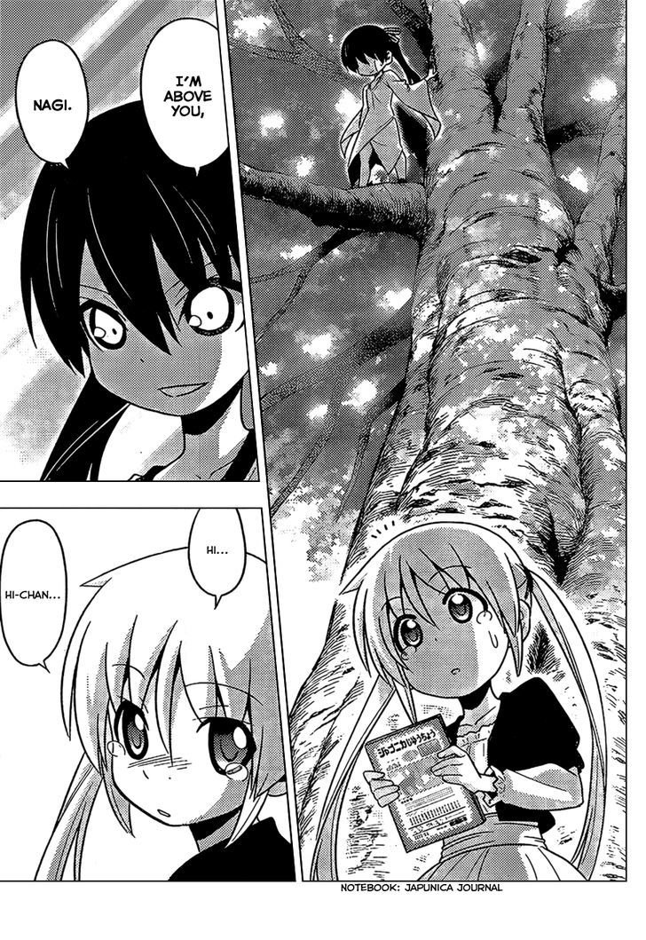 Hayate no Gotoku! Chapter 529 page 4 - Chapter 529 : Pop Star