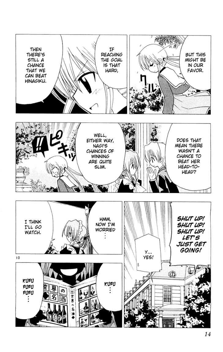 Hayate no Gotoku! Chapter 53 page 17 - Chapter 53 : Give It Your Best, Nagi's — Special Training