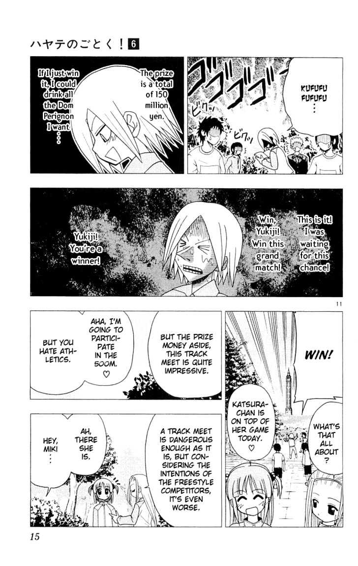 Hayate no Gotoku! Chapter 53 page 18 - Chapter 53 : Give It Your Best, Nagi's — Special Training