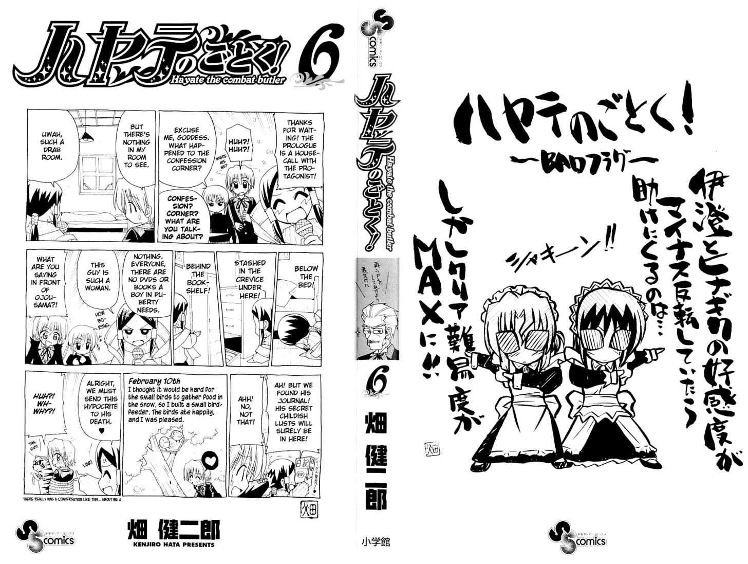 Hayate no Gotoku! Chapter 53 page 3 - Chapter 53 : Give It Your Best, Nagi's — Special Training