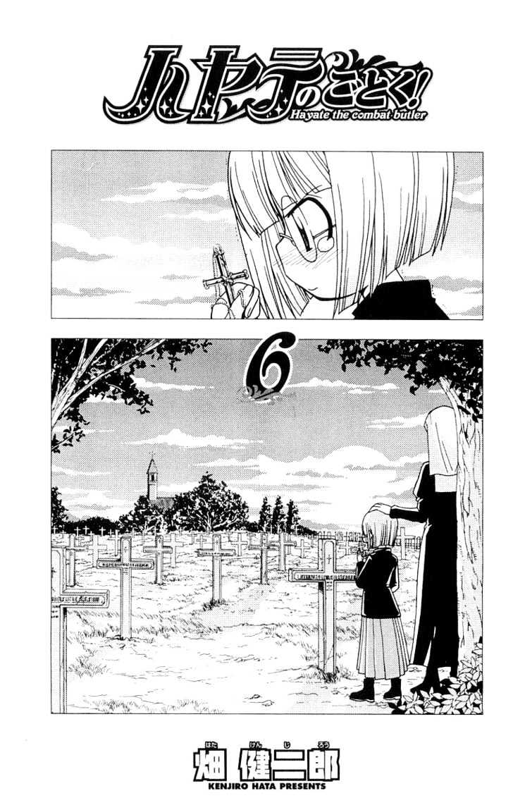 Hayate no Gotoku! Chapter 53 page 6 - Chapter 53 : Give It Your Best, Nagi's — Special Training