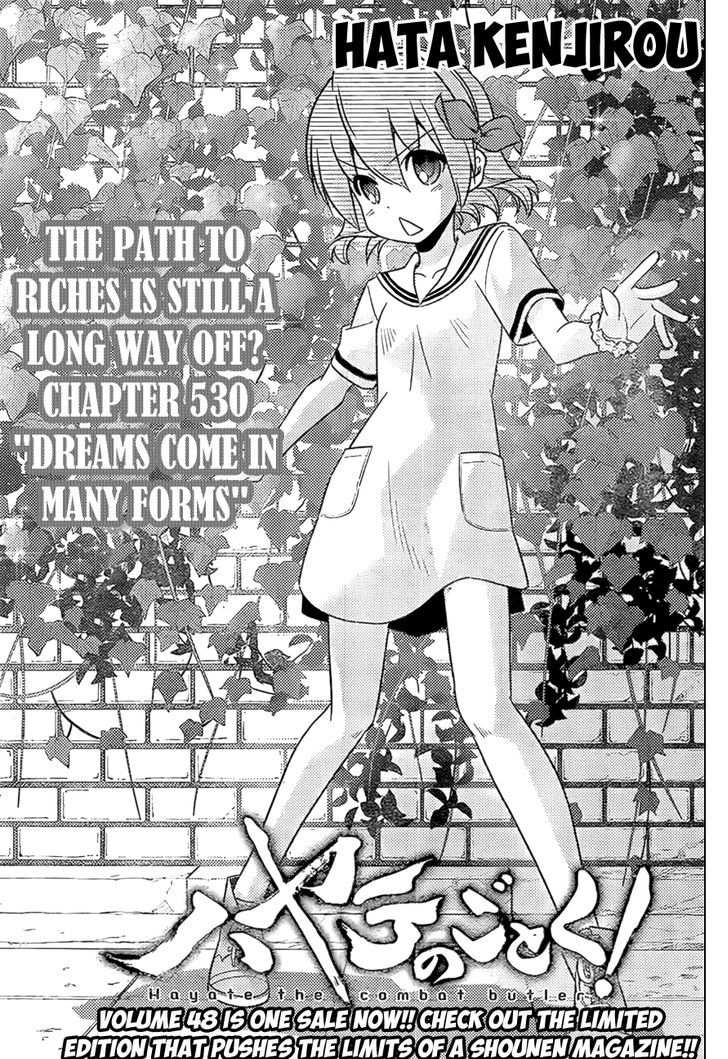 Hayate no Gotoku! Chapter 530 page 1 - Chapter 530 : Dreams Come in Many Forms