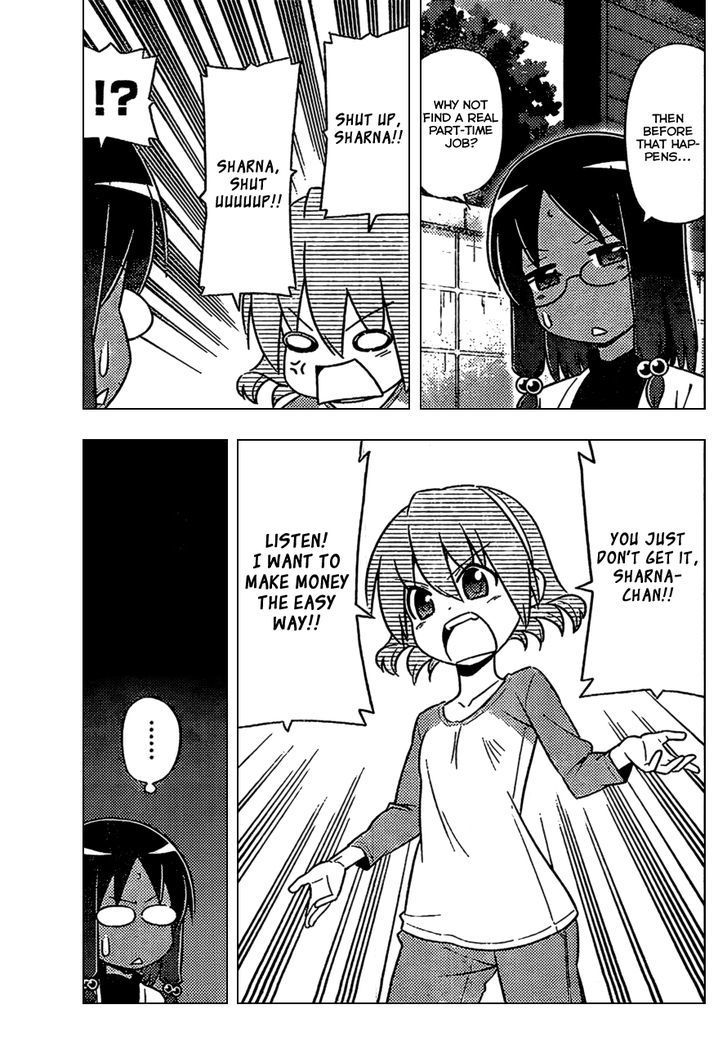 Hayate no Gotoku! Chapter 530 page 3 - Chapter 530 : Dreams Come in Many Forms